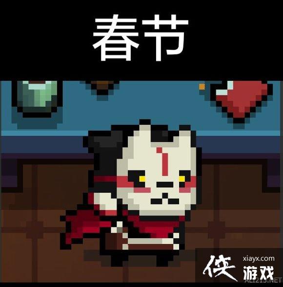 ��Ԫ����ʿ���̿�ȫƤ��ͼ�� �̿�ȫƤ������