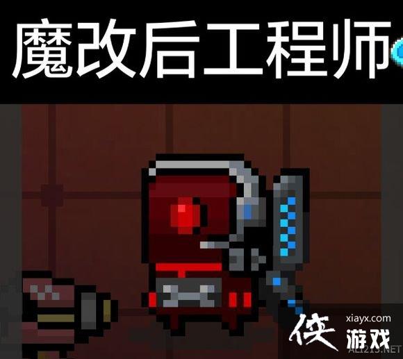 ��Ԫ����ʿ������ʦȫƤ��ͼ�� ����ʦȫƤ������