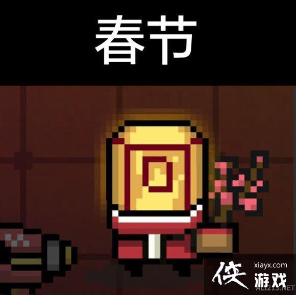 ��Ԫ����ʿ������ʦȫƤ��ͼ�� ����ʦȫƤ������