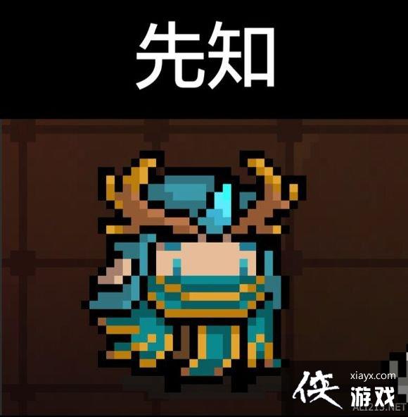 ��Ԫ����ʿ����³��ȫƤ��ͼ�� ��³��ȫƤ������