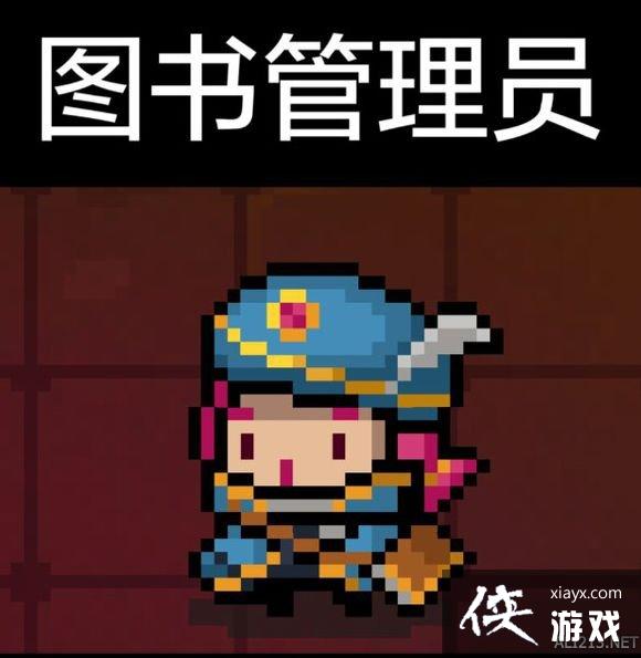 ��Ԫ����ʿ����ʦȫƤ��ͼ�� ��ʦȫƤ������