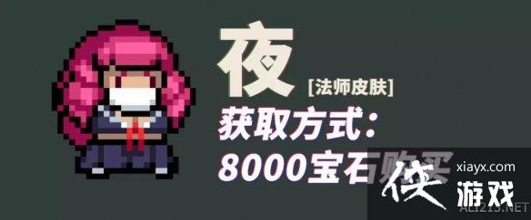 ��Ԫ����ʿ����ʦȫƤ��ͼ�� ��ʦȫƤ������