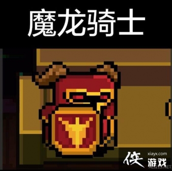 ��Ԫ����ʿ��ʥ��ʿȫƤ��ͼ�� ʥ��ʿȫƤ������