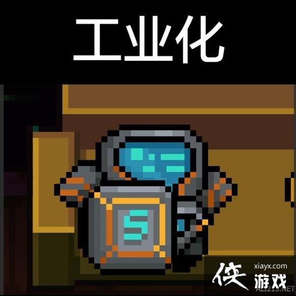 ��Ԫ����ʿ��ʥ��ʿȫƤ��ͼ�� ʥ��ʿȫƤ������