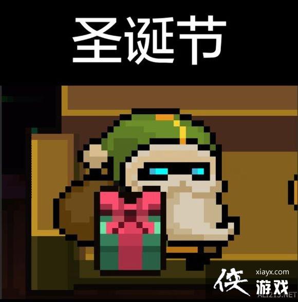 ��Ԫ����ʿ��ʥ��ʿȫƤ��ͼ�� ʥ��ʿȫƤ������