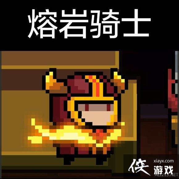 ��Ԫ����ʿ����ʿȫƤ��ͼ�� ��ʿȫƤ������