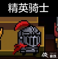 ��Ԫ����ʿ����ʿȫƤ��ͼ�� ��ʿȫƤ������