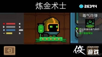 ��Ԫ����ʿ��������ʿ��ô�� ������ʿ�������