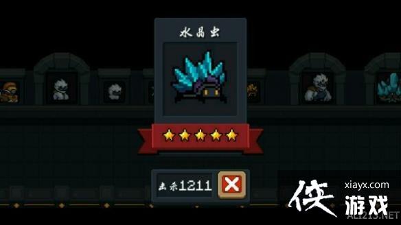 ��Ԫ����ʿ��ѩ��С��ͼ�� ѩ��С�ֽ���