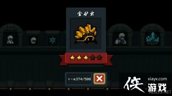 ��Ԫ����ʿ��ѩ��С��ͼ�� ѩ��С�ֽ���