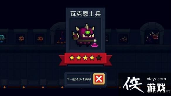 ��Ԫ����ʿ��������·С��ͼ�� ������·С�ֽ���