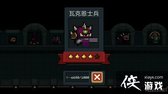 ��Ԫ����ʿ��������·С��ͼ�� ������·С�ֽ���