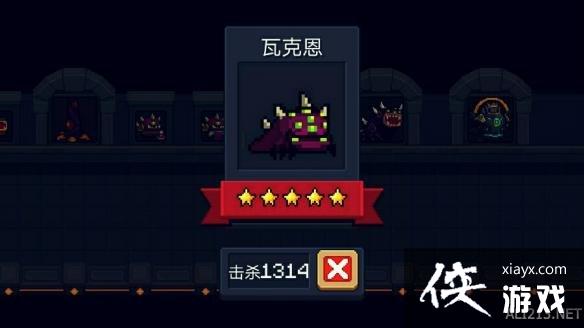 ��Ԫ����ʿ��������·С��ͼ�� ������·С�ֽ���