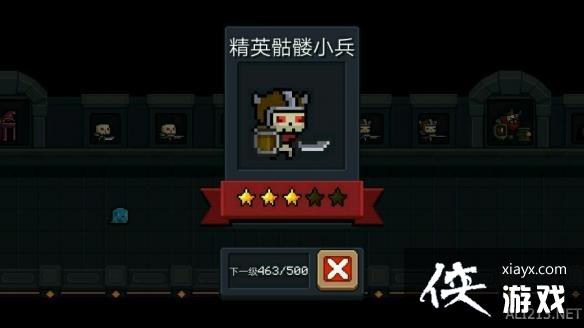 ��Ԫ����ʿ������С��ͼ�� ����С�ֽ���