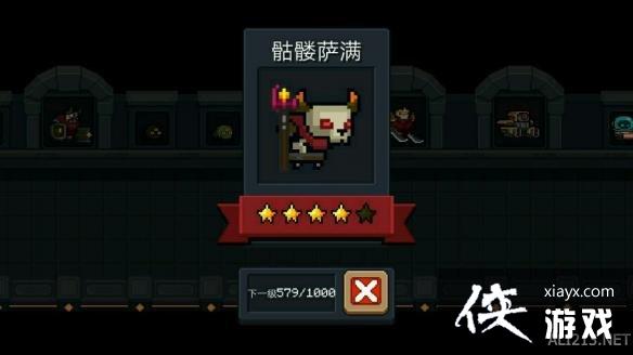 ��Ԫ����ʿ������С��ͼ�� ����С�ֽ���