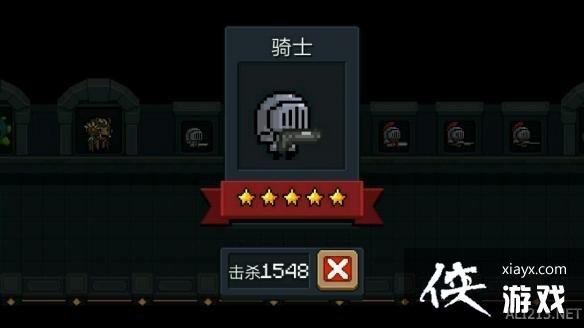 ��Ԫ����ʿ����ʿ��С�ֺϼ� ��ʿ��С�ֽ���