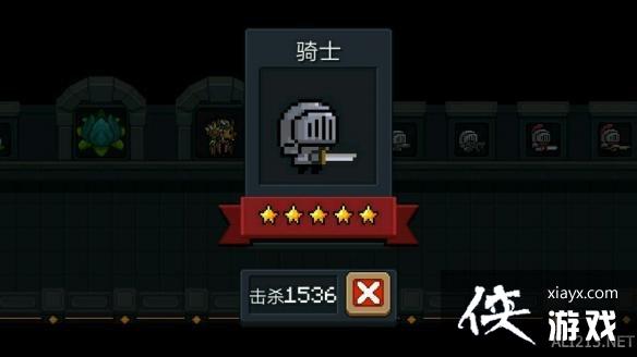 ��Ԫ����ʿ����ʿ��С�ֺϼ� ��ʿ��С�ֽ���