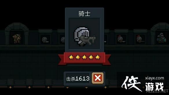 ��Ԫ����ʿ����ʿ��С�ֺϼ� ��ʿ��С�ֽ���