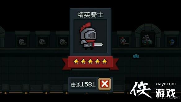 ��Ԫ����ʿ����ʿ��С�ֺϼ� ��ʿ��С�ֽ���