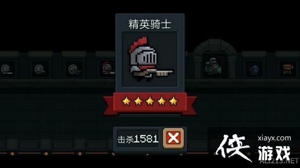 ��Ԫ����ʿ����ʿ��С�ֺϼ� ��ʿ��С�ֽ���