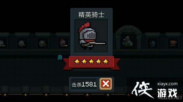 ��Ԫ����ʿ����ʿ��С�ֺϼ� ��ʿ��С�ֽ���