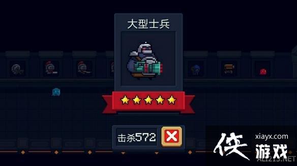 ��Ԫ����ʿ����ʿ��С�ֺϼ� ��ʿ��С�ֽ���