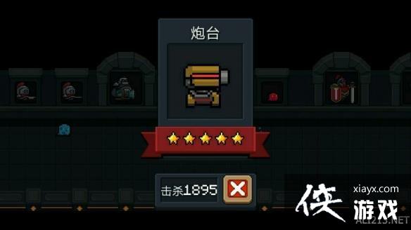 ��Ԫ����ʿ����ʿ��С�ֺϼ� ��ʿ��С�ֽ���