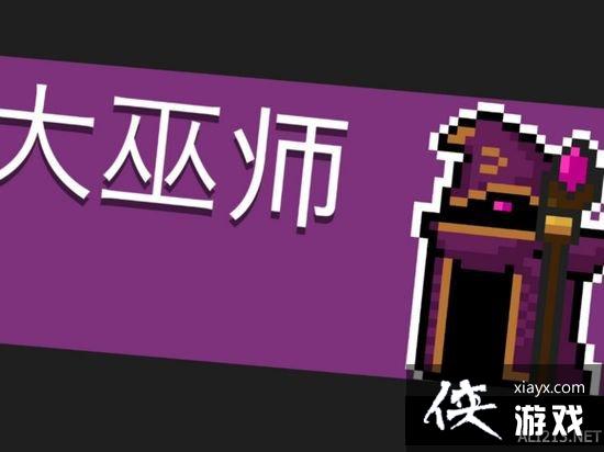 ��Ԫ����ʿ������ʦ�򷨽��� ����ʦ��ô��