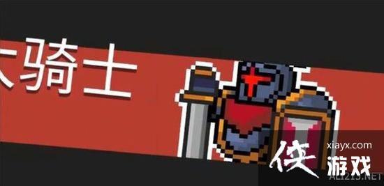 ��Ԫ����ʿ������ʿ��ô�� ����ʿ�򷨽���