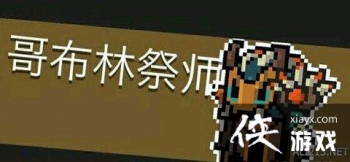 ��Ԫ����ʿ���粼�ּ�ʦ�򷨽��� �粼�ּ�ʦ��ô��