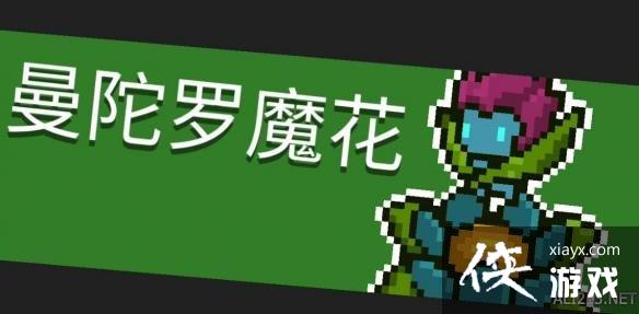 ��Ԫ����ʿ��BOSS������ħ������ ������ħ���򷨼���