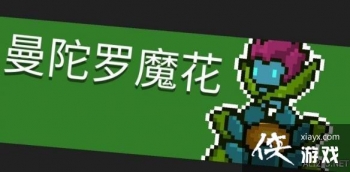 ��Ԫ����ʿ��BOSS������ħ������ ������ħ���򷨼���