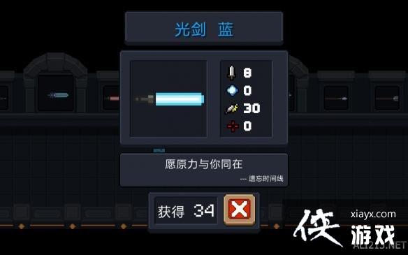 ��Ԫ����ʿ���⽣��ô�� Ԫ����ʿ�⽣����