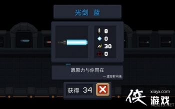 ��Ԫ����ʿ���⽣��ô�� Ԫ����ʿ�⽣����