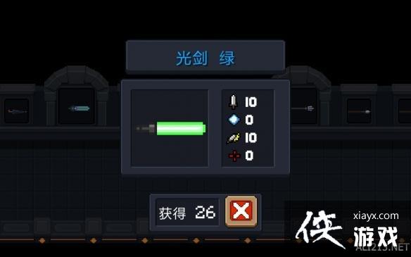 ��Ԫ����ʿ���⽣��ô�� Ԫ����ʿ�⽣����