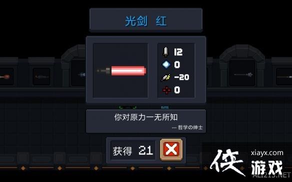 ��Ԫ����ʿ���⽣��ô�� Ԫ����ʿ�⽣����