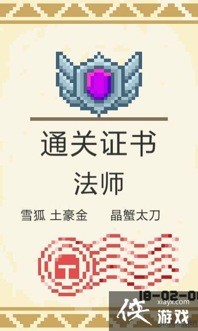 ��Ԫ����ʿ����ʦ��ô�� ��ʦͨ�ع������