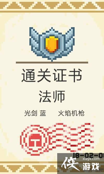 ��Ԫ����ʿ����ʦ��ô�� ��ʦͨ�ع������