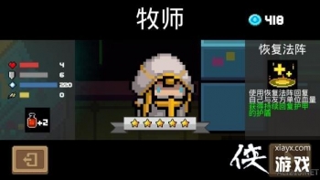 ��Ԫ����ʿ����ʦ�淨���� ��ʦͨ��С����