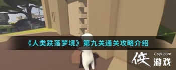 ����������ξ����ھŹ�ͨ�ع��Խ���