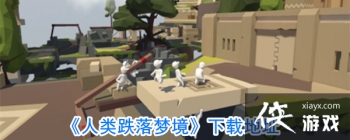 ����������ξ������ص�ַ