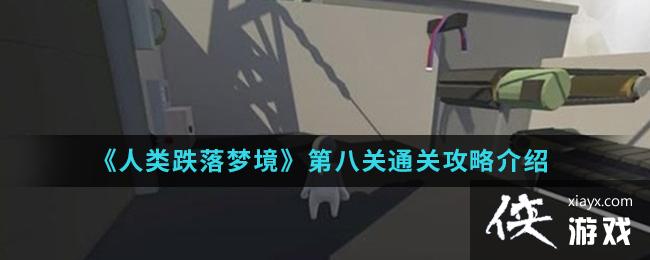 ����������ξ����ڰ˹�ͨ�ع��Խ���