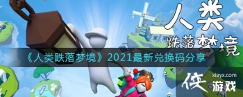 ����������ξ���2021���¶һ������