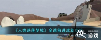 ����������ξ���ȫ��ǰ���ɾ͹���