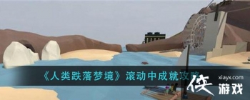 ����������ξ��������гɾ͹���