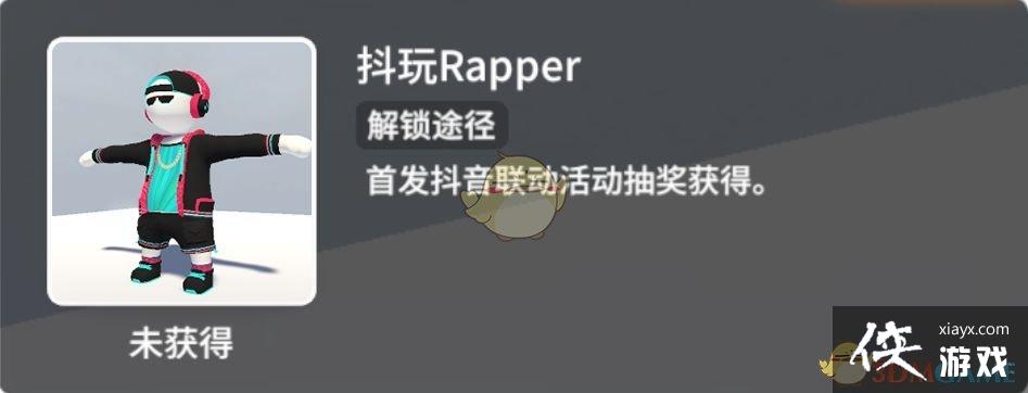 《人类跌落梦境》活动皮肤介绍三 《人类跌落梦境》活动皮肤介绍三