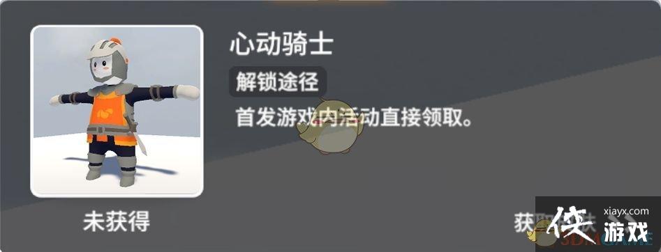 《人类跌落梦境》活动皮肤介绍一 《人类跌落梦境》活动皮肤介绍一