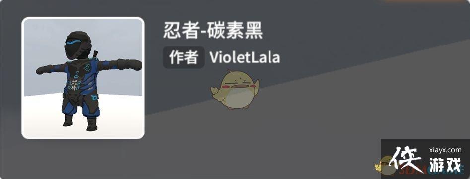 《人类跌落梦境》有梗人类皮肤介绍三 《人类跌落梦境》有梗人类皮肤介绍三