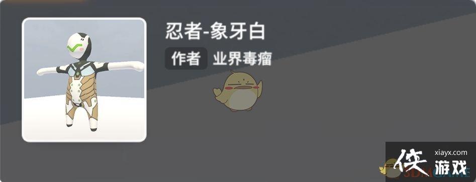 《人类跌落梦境》有梗人类皮肤介绍三 《人类跌落梦境》有梗人类皮肤介绍三