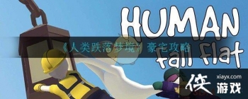 ����������ξ�����һ�غ�լ����